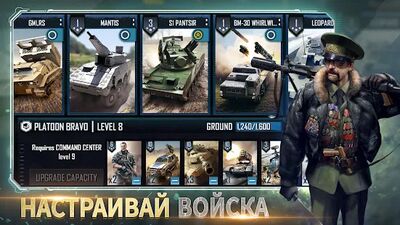 Скачать взломанную War Commander: Rogue Assault [Бесплатные покупки] MOD apk на Андроид