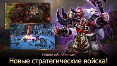 Скачать взломанную Iron Throne: The Firstborn [Бесплатные покупки] MOD apk на Андроид