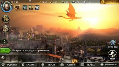 Скачать взломанную Iron Throne: The Firstborn [Бесплатные покупки] MOD apk на Андроид