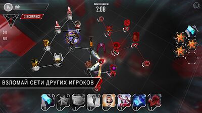 Скачать взломанную Hackers [Много монет] MOD apk на Андроид