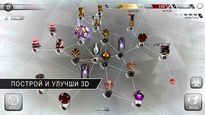 Скачать взломанную Hackers [Много монет] MOD apk на Андроид