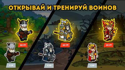 Скачать взломанную Towerlands - защита башни и замка [Мод меню] MOD apk на Андроид
