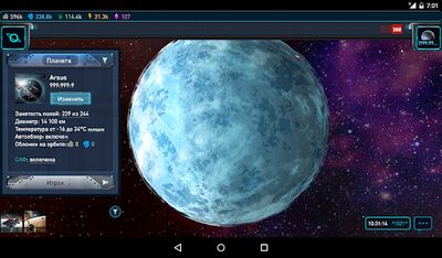 Скачать взломанную Xcraft [Мод меню] MOD apk на Андроид