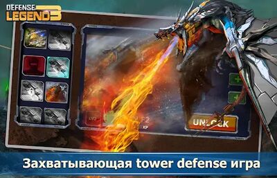Скачать взломанную Defense Legend 3: Future War [Мод меню] MOD apk на Андроид