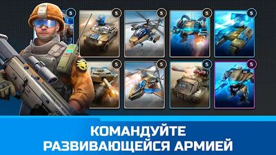 Скачать взломанную Command & Conquer: Rivals™ PVP [Бесплатные покупки] MOD apk на Андроид