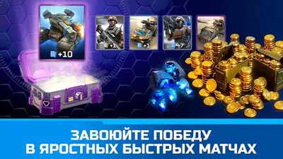 Скачать взломанную Command & Conquer: Rivals™ PVP [Бесплатные покупки] MOD apk на Андроид