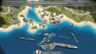 Скачать взломанную 1942 тихоокеанский фронт [Мод меню] MOD apk на Андроид