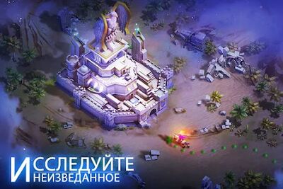 Скачать взломанную Empires Mobile [Много денег] MOD apk на Андроид