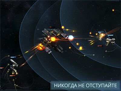 Скачать взломанную VEGA Conflict [Мод меню] MOD apk на Андроид