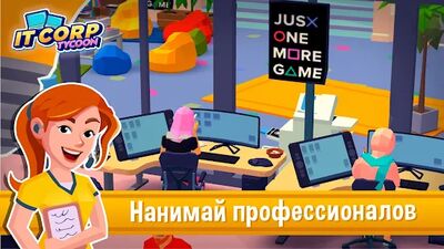 Скачать взломанную IT Corp Tycoon - Idle Empire [Мод меню] MOD apk на Андроид