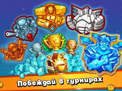 Скачать взломанную Jungle Clash [Много монет] MOD apk на Андроид