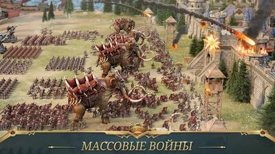 Скачать взломанную War Eternal [Много денег] MOD apk на Андроид