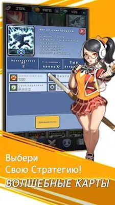 Скачать взломанную All Star Random Defense: защита башни онлайн [Много денег] MOD apk на Андроид