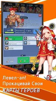 Скачать взломанную All Star Random Defense: защита башни онлайн [Много денег] MOD apk на Андроид