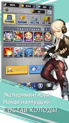 Скачать взломанную All Star Random Defense: защита башни онлайн [Много денег] MOD apk на Андроид