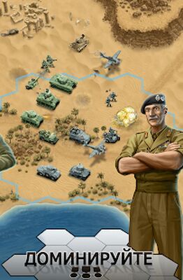 Скачать взломанную 1943 Deadly Desert [Много денег] MOD apk на Андроид