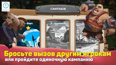 Скачать взломанную Caravan War: Герои и защита башен [Бесплатные покупки] MOD apk на Андроид