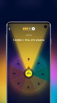 Скачать взломанную А4 Колесо фортуны [Много денег] MOD apk на Андроид