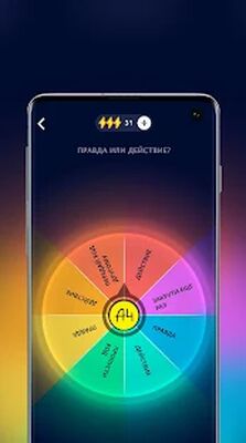 Скачать взломанную А4 Колесо фортуны [Много денег] MOD apk на Андроид