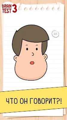 Скачать взломанную Brain Test 3: Xитрые квесты [Мод меню] MOD apk на Андроид