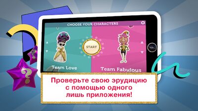 Скачать взломанную Знание  [Много монет] MOD apk на Андроид