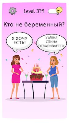 Скачать взломанную Who is? Головоломки и загадки [Много монет] MOD apk на Андроид