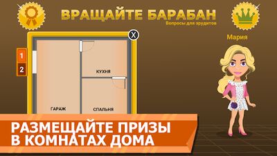 Скачать взломанную Вращайте барабан [Мод меню] MOD apk на Андроид