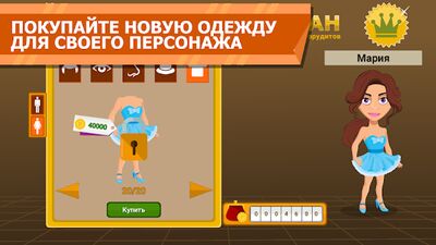 Скачать взломанную Вращайте барабан [Мод меню] MOD apk на Андроид