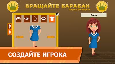Скачать взломанную Вращайте барабан [Мод меню] MOD apk на Андроид