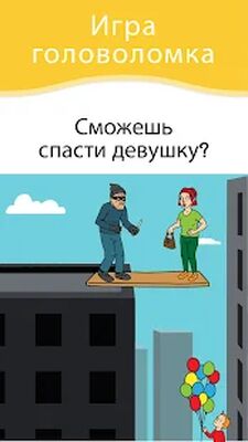 Скачать взломанную Smart Brain: захватывающая [Бесплатные покупки] MOD apk на Андроид