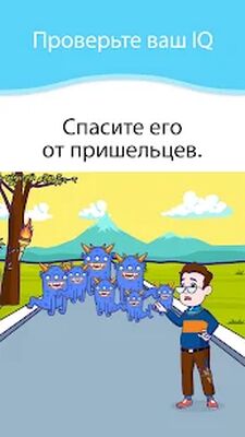 Скачать взломанную Smart Brain: захватывающая [Бесплатные покупки] MOD apk на Андроид