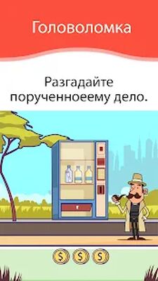 Скачать взломанную Smart Brain: захватывающая [Бесплатные покупки] MOD apk на Андроид