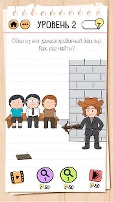 Скачать взломанную Brain Test 2: Хитрые Рассказы [Бесплатные покупки] MOD apk на Андроид