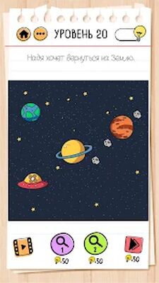 Скачать взломанную Brain Test 2: Хитрые Рассказы [Бесплатные покупки] MOD apk на Андроид