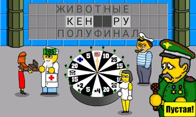 Скачать взломанную Поле Чудес Плюс [Много денег] MOD apk на Андроид