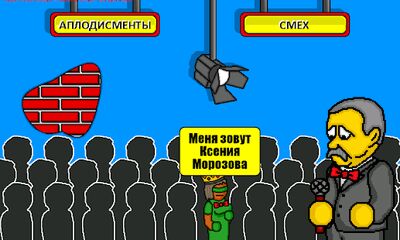 Скачать взломанную Поле Чудес Плюс [Много денег] MOD apk на Андроид