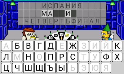Скачать взломанную Поле Чудес Плюс [Много денег] MOD apk на Андроид