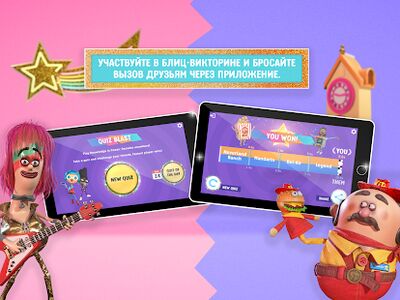 Скачать взломанную Знание — сила: Эпохи [Много денег] MOD apk на Андроид