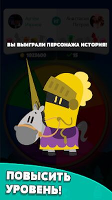Скачать взломанную Trivia Crack [Много денег] MOD apk на Андроид