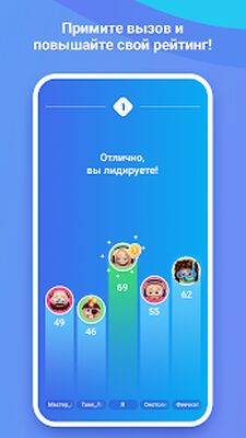 Скачать взломанную New QuizDuel [Много монет] MOD apk на Андроид