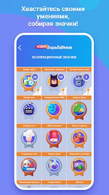 Скачать взломанную New QuizDuel [Много монет] MOD apk на Андроид
