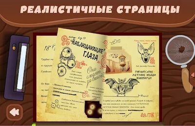 Скачать взломанную Дневники [Бесплатные покупки] MOD apk на Андроид