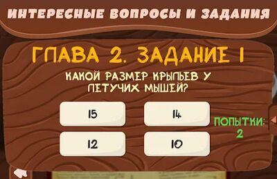 Скачать взломанную Дневники [Бесплатные покупки] MOD apk на Андроид