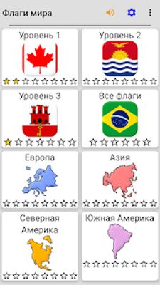 Скачать взломанную Флаги всех стран мира - Найдите флаг своей страны! [Бесплатные покупки] MOD apk на Андроид