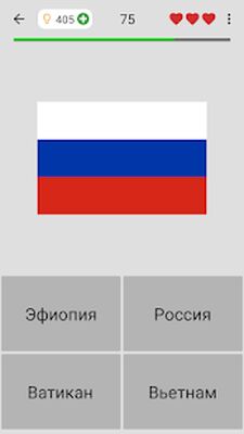 Скачать взломанную Флаги всех стран мира - Найдите флаг своей страны! [Бесплатные покупки] MOD apk на Андроид