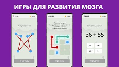 Скачать взломанную QuizzLand: онлайн викторина [Мод меню] MOD apk на Андроид
