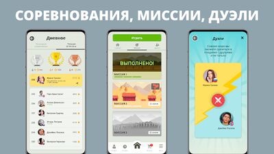 Скачать взломанную QuizzLand: онлайн викторина [Мод меню] MOD apk на Андроид