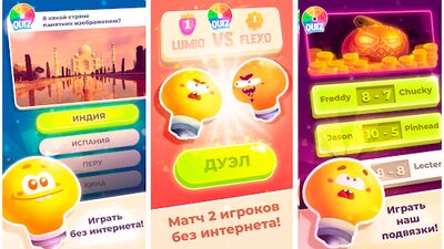 Скачать взломанную Викторина: игры без интернета [Много монет] MOD apk на Андроид