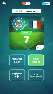 Скачать взломанную Футбольная викторина 2021 [Мод меню] MOD apk на Андроид