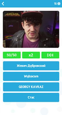 Скачать взломанную Угадай блогера - Викторина [Много монет] MOD apk на Андроид